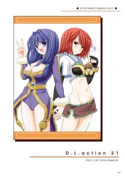 Page 211 of DL-RO Perfect Collection No.01