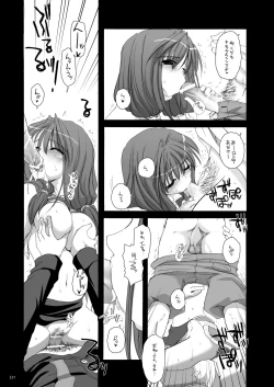 Page 220 of DL-RO Perfect Collection No.01