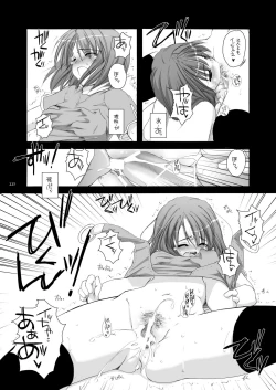 Page 224 of DL-RO Perfect Collection No.01