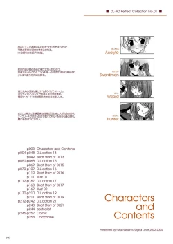 Page 2 of DL-RO Perfect Collection No.01