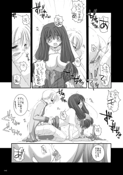 Page 42 of DL-RO Perfect Collection No.01