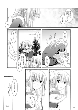 Page 103 of DL-RO Perfect Collection No.03