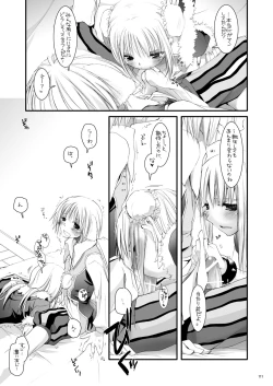 Page 110 of DL-RO Perfect Collection No.03