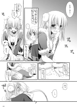 Page 94 of DL-RO Perfect Collection No.03