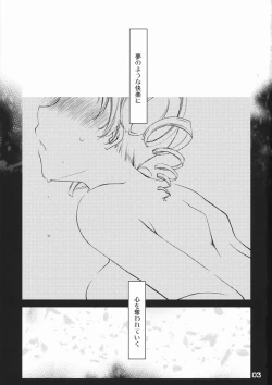 Page 2 of Catherine to!