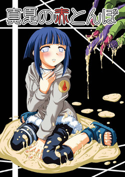 Download Manatsu no Akatonbo