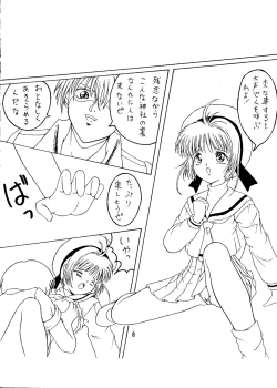 Page 10 of Dandyism 4 (To Heart, Card Captor Sakura, White Album]