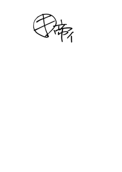 Page 2 of Dandyism 4 (To Heart, Card Captor Sakura, White Album]