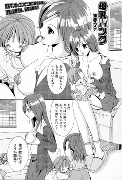 Download Bonyuu Bank