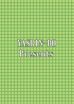 Page 44 of Ore no Imouto ga Nekomimi Hadaka Apron na Wake ga Nai