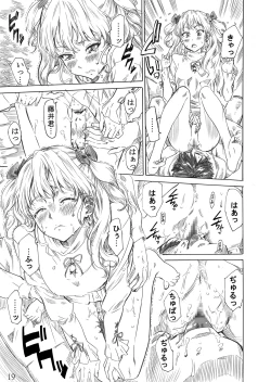 Page 18 of Rina-sama no Utsukushii Omiashi ni Fumaretai!!