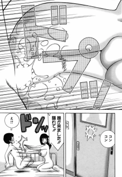 Page 141 of Ai ga Ippai