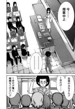 Page 190 of Ai ga Ippai