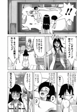 Page 43 of Ai ga Ippai