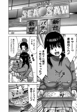 Page 93 of Ai ga Ippai