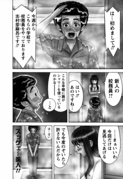 Page 9 of Ai ga Ippai