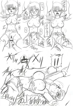 Page 14 of CHARA EMU W☆BR006 FLASH BACK1984 P02