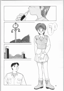 Page 37 of Tokimeki Hakusho