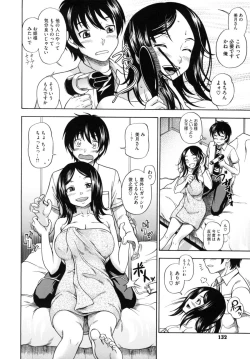 Page 142 of Soushisouai Note Nisatsume