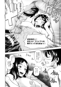 Page 152 of Soushisouai Note Nisatsume