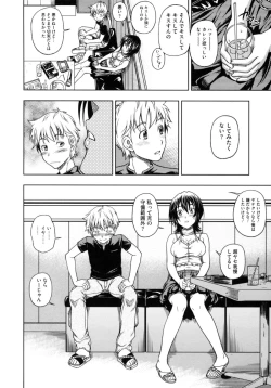 Page 72 of Soushisouai Note Nisatsume