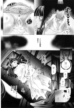 Page 19 of Koibito wa Kedamono