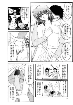 Page 15 of Kokumaro