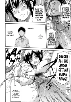 Page 39 of Boku no Shiranai Kanojo no Kao - Obscene Face Of Her Whom I Do Not Know