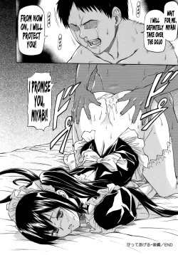 Page 81 of Boku no Shiranai Kanojo no Kao - Obscene Face Of Her Whom I Do Not Know