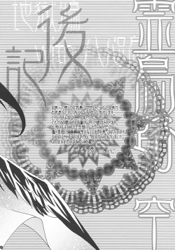 Page 30 of ねころまんさー