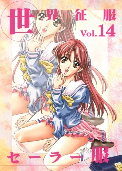Page 1 of Sekai Seifuku Sailorfuku 14