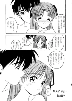 Page 32 of Sekai Seifuku Sailorfuku 14