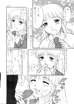 Page 9 of Sekai Seifuku Sailorfuku 14