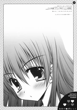 Page 3 of Omake Panic