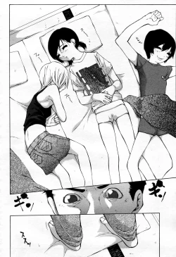 Page 175 of COMIC Momohime 2006-04 Vol. 66