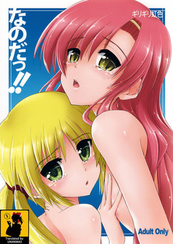 Download Nanoda!! + Omake