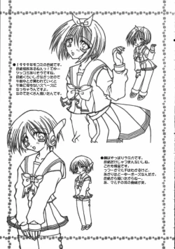 Page 17 of Caramel Pink