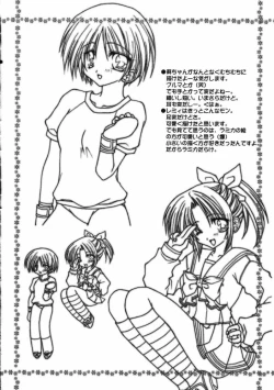 Page 18 of Caramel Pink