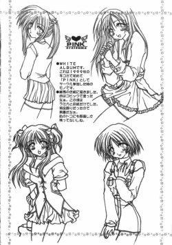 Page 20 of Caramel Pink