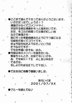 Page 25 of Caramel Pink