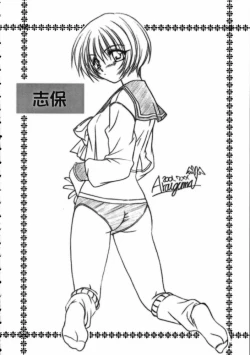 Page 4 of Caramel Pink