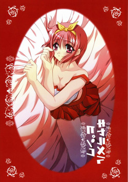 Download Caramel Pink