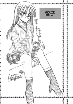 Page 4 of Caramel Blue