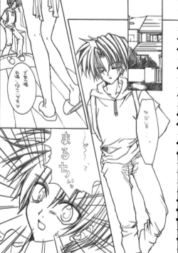 Page 9 of Caramel Blue