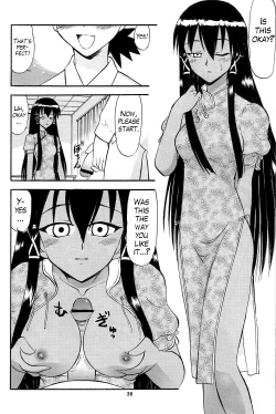 Page 34 of Pururun Pai ni Hakudaku