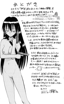 Page 55 of Pururun Pai ni Hakudaku