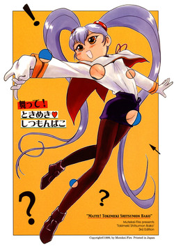 Download Matte! Tokimekishi tsumonba ko