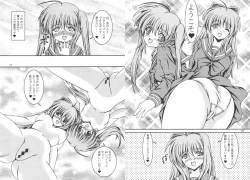 Page 8 of For the time being 8