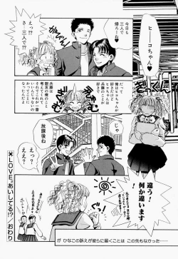 Page 164 of Inno Hibiki