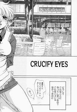 Page 165 of Inno Hibiki